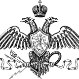 Emblem of the Ministry of the Interior of the Russian Empire