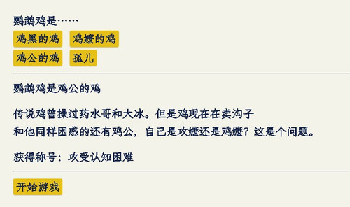 鸡公.jpg