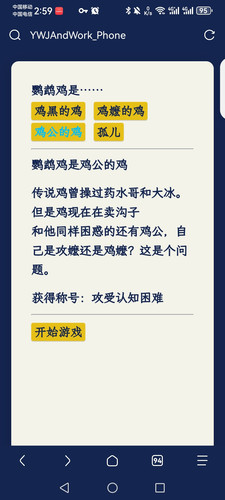 Screenshot 20260624 145905 mark.via.jpg