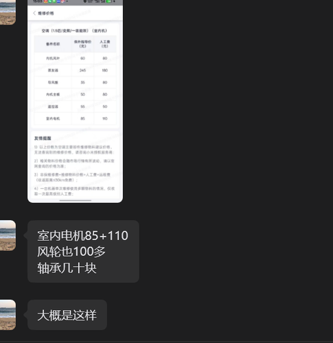wx 902441093.png