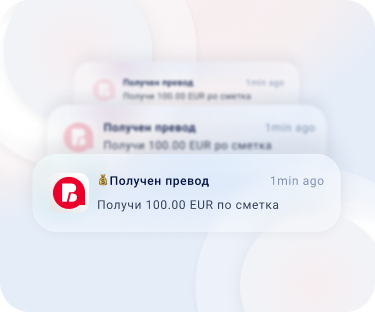 notification web promo scene 1.png