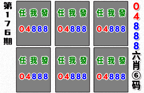 哪吒090期做图.gif