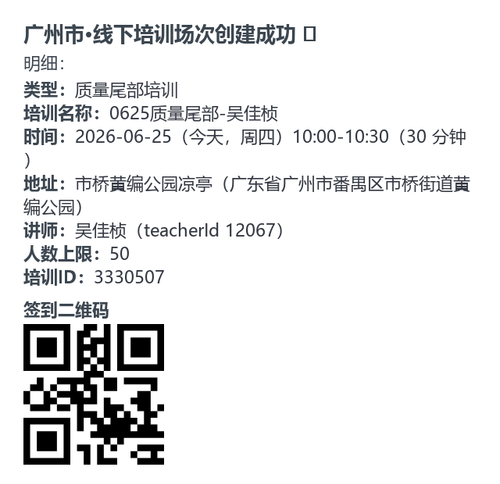 card 3330507.png