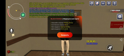 Screenshot 20260624 193640 com.br.top.jpg