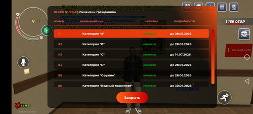 Screenshot 20260624 193618 com.br.top.jpg
