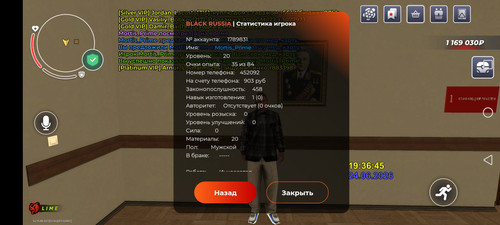 Screenshot 20260624 193646 com.br.top.jpg