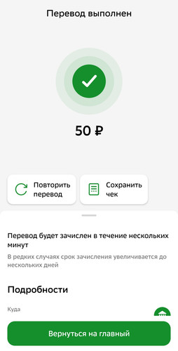 1000087778.jpg