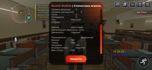 IMG 3049.png