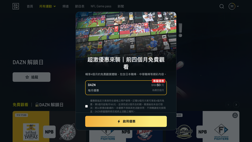 截圖 2026 06 25 上午1.05.37（2）.png