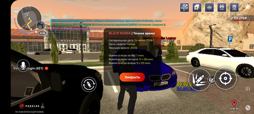 Screenshot 20260624 230208 BLACK RUSSIA.jpg