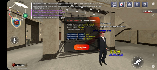 Screenshot 20260624 224211 BLACK RUSSIA.jpg