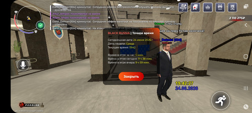 Screenshot 20260624 224233 BLACK RUSSIA.jpg