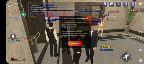 Screenshot 20260624 225245 BLACK RUSSIA.jpg