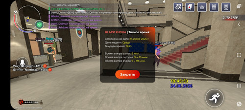 Screenshot 20260624 224337 BLACK RUSSIA.jpg