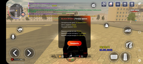 Screenshot 20260624 191016 BLACK RUSSIA.jpg