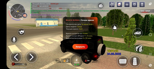 Screenshot 20260624 190129 BLACK RUSSIA.jpg