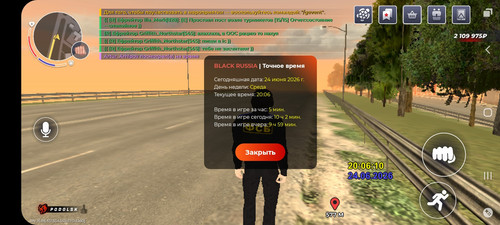 Screenshot 20260624 230615 BLACK RUSSIA.jpg