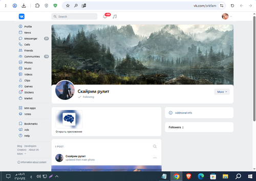 Screenshot 11.png
