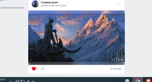 Screenshot 12.png