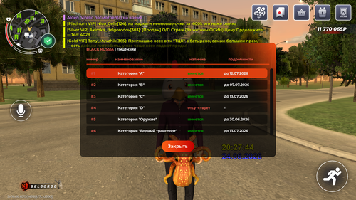 Screenshot 20260624 202751.png