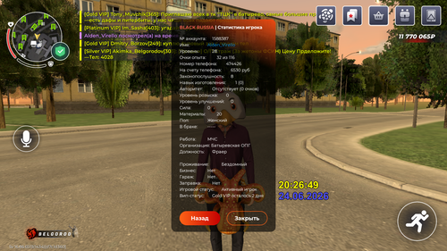 Screenshot 20260624 202655.png