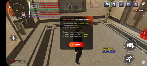 Screenshot 20260624 233937 BLACK RUSSIA.jpg