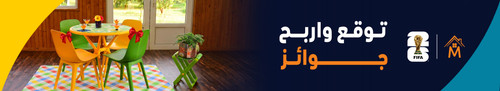AR w.banner design for mbazzar fifa ae.jpg