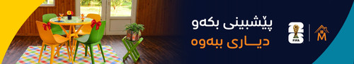 KU w.banner design for mbazzar fifa ku.jpg