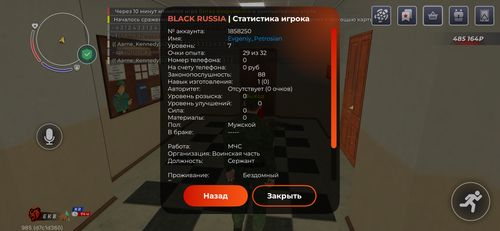 IMG 1986.png