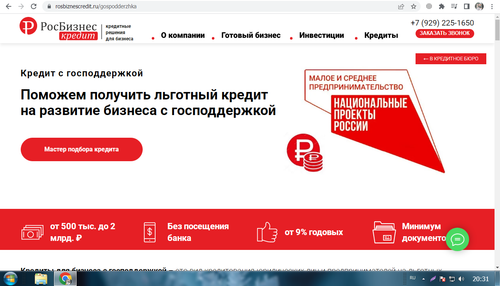 Screenshot 3.png