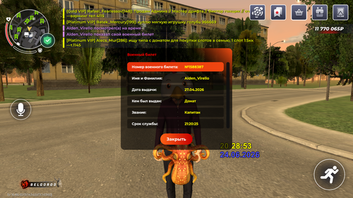 Screenshot 20260624 202857.png