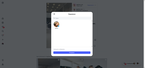 (9+) Instagram 2026 06 24 20.42.47.png