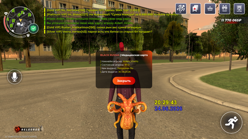Screenshot 20260624 202948.png