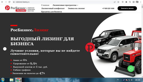 Screenshot 4.png