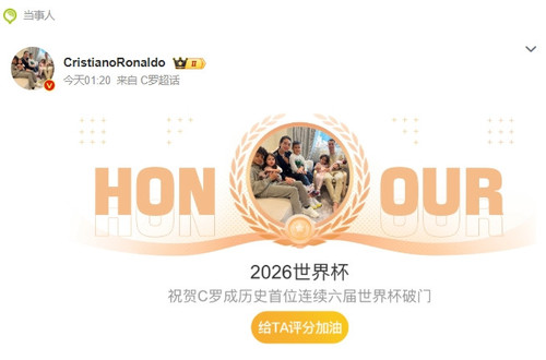 屏幕截图 24 6 2026 92144 s.weibo.com.jpg