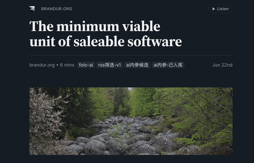可销售软件的最小单位正在变小.png