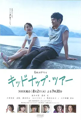poster.webp