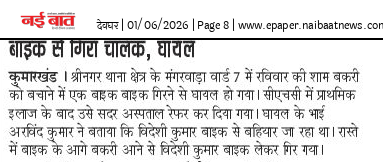 crop 1780252474.png