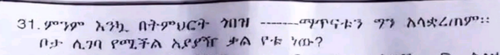 temp.png
