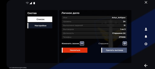 Screenshot 20260625 002217 BLACK RUSSIA.jpg