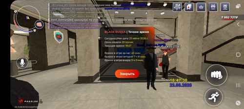 Screenshot 20260623 214735 BLACK RUSSIA.jpg