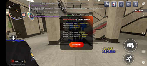 Screenshot 20260623 214231 BLACK RUSSIA.jpg