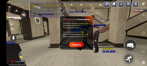 Screenshot 20260623 214542 BLACK RUSSIA.jpg