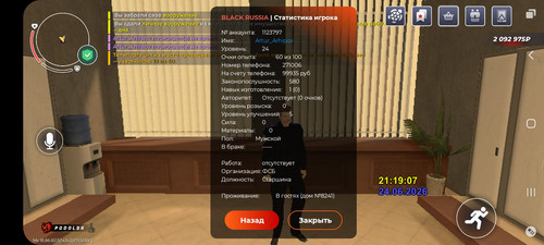 Screenshot 20260625 001918 BLACK RUSSIA.jpg