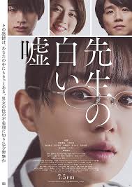 kiem Sensei No Shiroi Uso (2024).jpg