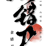 IMG 20260625 095525