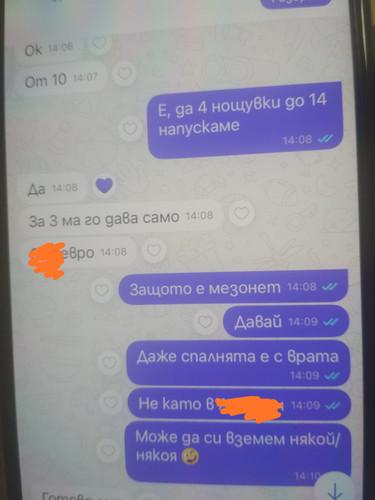 IMG 20260624 152755.jpg