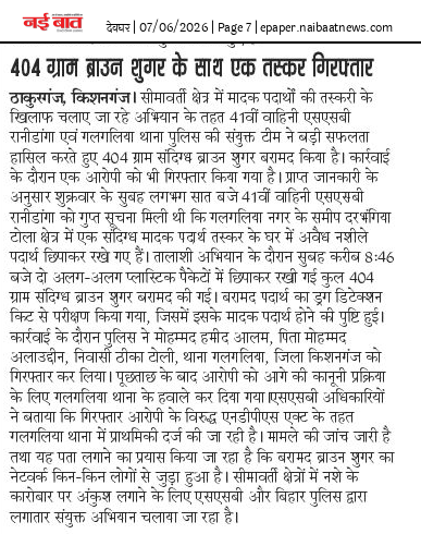 crop 1780678304.png
