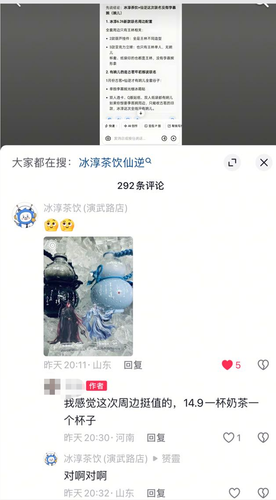 QQ截图20260311192524.png