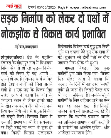 crop 1780592757.png